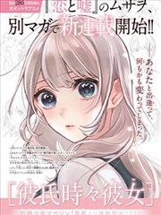 墨色边界 东方奇幻漫画